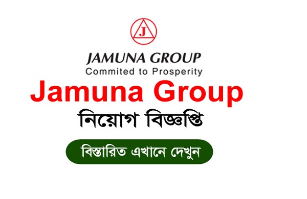 Read more about the article Jamuna Group Job Circular 2023